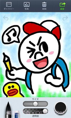 LINE Brush截图2 LINE Brush截图2