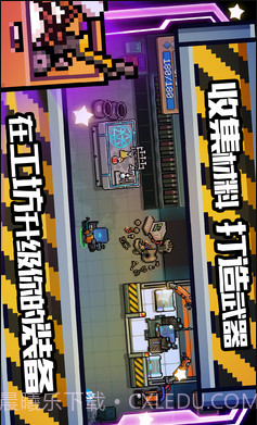 元气骑士国际服截图2