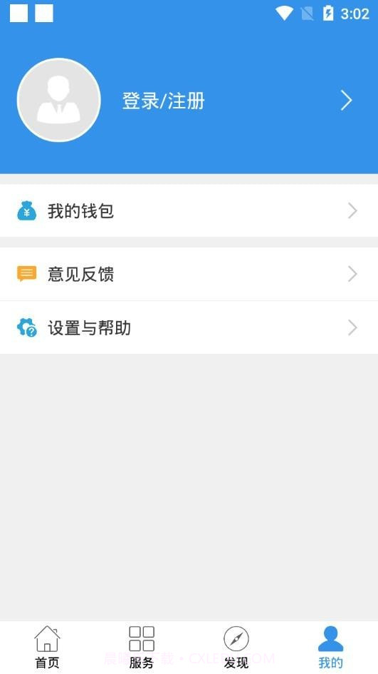 芝麻律师截图4 芝麻律师截图4