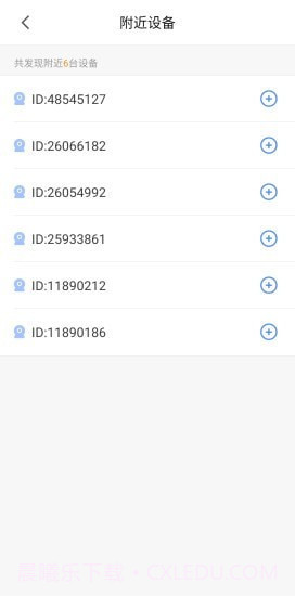 V380HS截图3 V380HS截图3