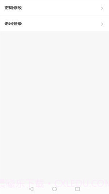 陆金通最新版截图4 陆金通最新版截图4