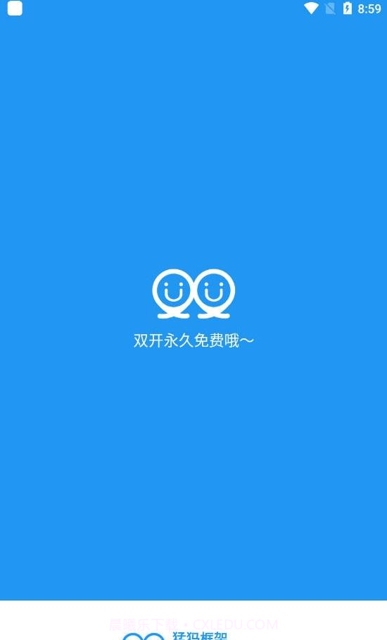 猛犸框架截图3 猛犸框架截图3