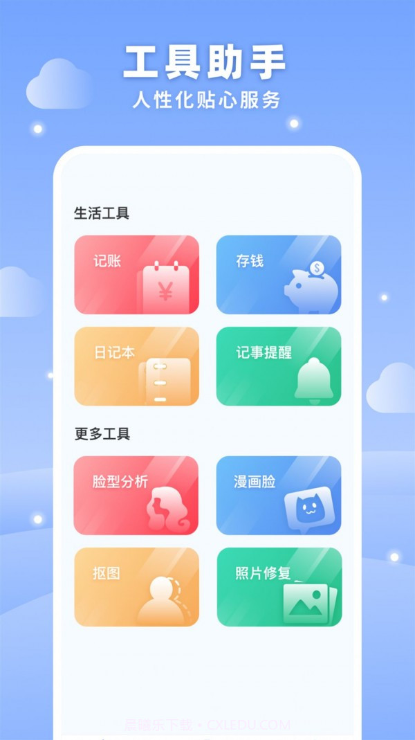 梦空间截图3 梦空间截图3