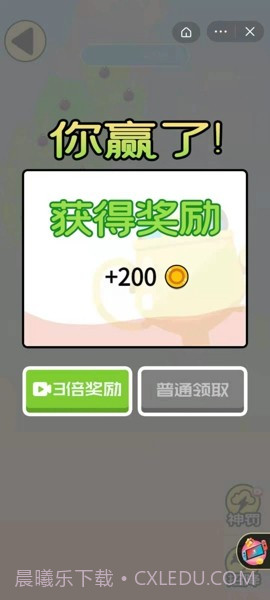 征服世界战争截图2