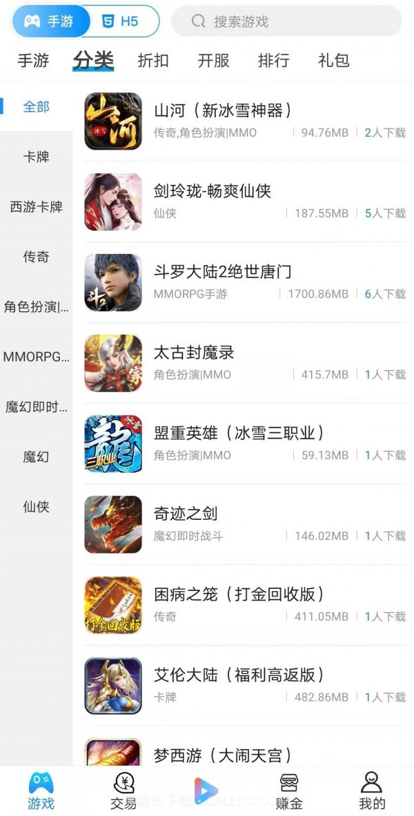 宁江游戏截图3 宁江游戏截图3