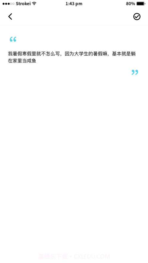 生活日记-你的心情记录截图3 生活日记-你的心情记录截图3