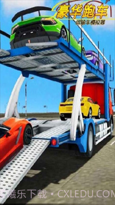 豪华跑车运输车模拟器截图2 豪华跑车运输车模拟器截图2
