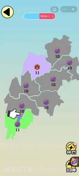 征服世界战争截图1