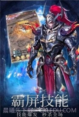 幻魔之眼上古之战截图3 幻魔之眼上古之战截图3