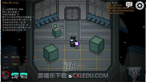 among us内鬼小镇新角色截图1 among us内鬼小镇新角色截图1