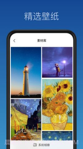 壁纸制作app(手机壁纸制作)V1.0.1 免费版截图1 壁纸制作app(手机壁纸制作)V1.0.1 免费版截图1