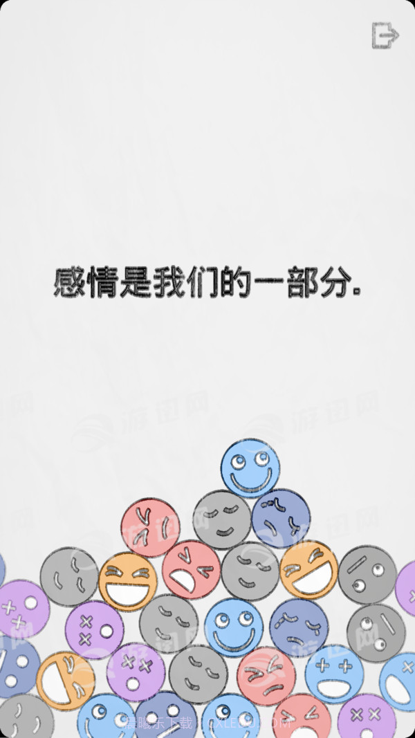 抖音拔毛游戏截图3 抖音拔毛游戏截图3