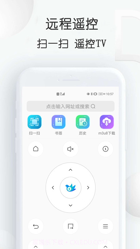 云雀助手截图1 云雀助手截图1