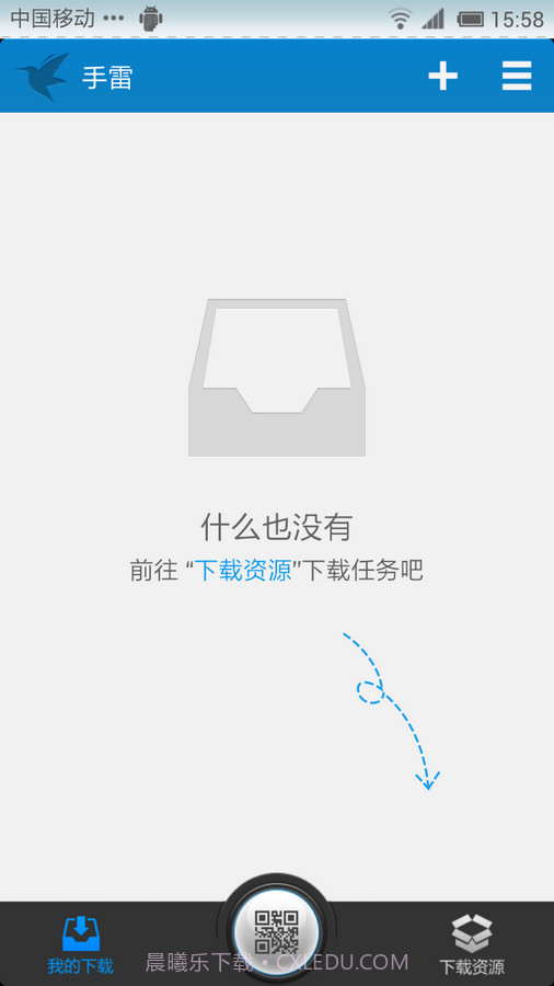 手雷截图2 手雷截图2