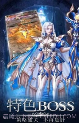 幻魔之眼上古之战截图1 幻魔之眼上古之战截图1