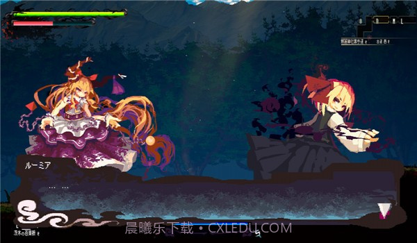 幻想乡萃夜祭截图2 幻想乡萃夜祭截图2