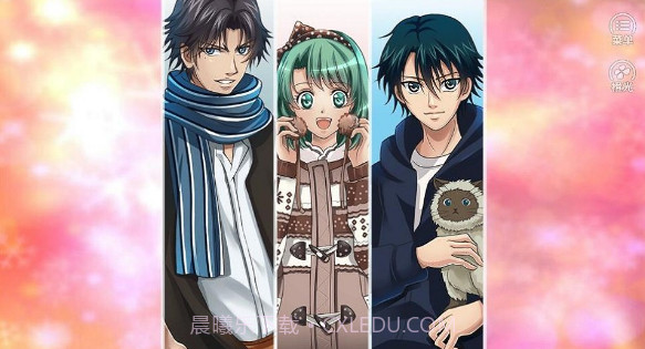 王子恋爱中截图3 王子恋爱中截图3