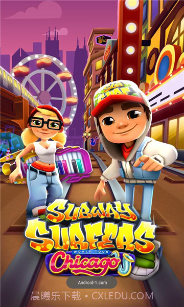 地铁黑子地铁跑酷内置菜单版截图4 地铁黑子地铁跑酷内置菜单版截图4