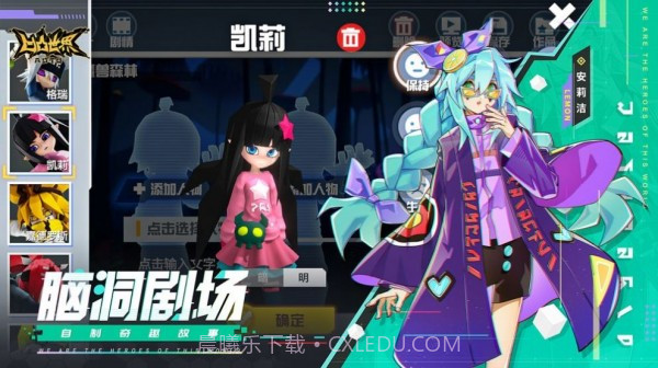 溃离症截图1 溃离症截图1
