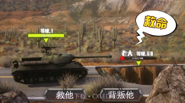 钢铁秩序最新版截图2 钢铁秩序最新版截图2