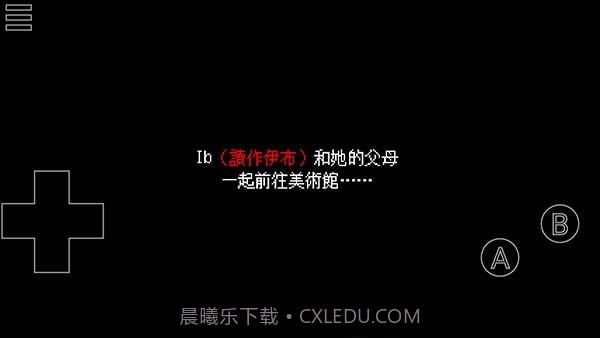 恐怖美术馆重制版截图1