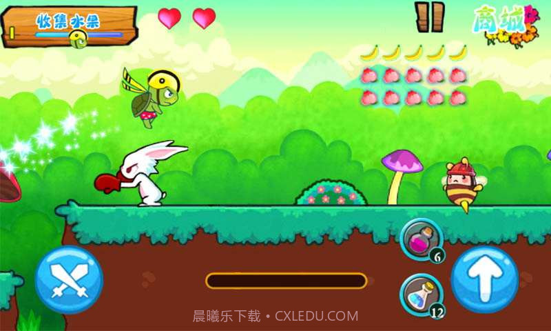 奔跑吧乌龟截图3 奔跑吧乌龟截图3