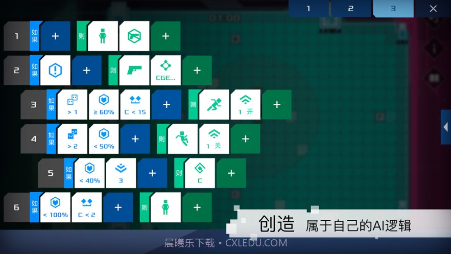 Exception中文版截图1 Exception中文版截图1
