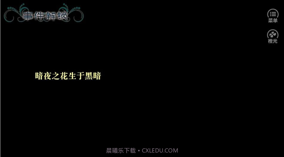 遇上反派BOSS截图2 遇上反派BOSS截图2