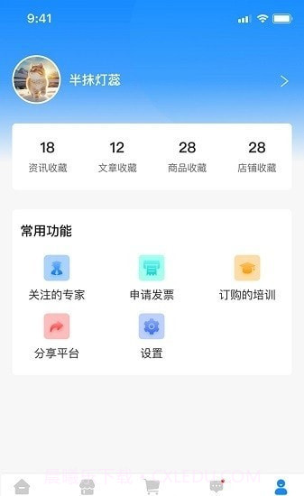 齿科汇截图1 齿科汇截图1