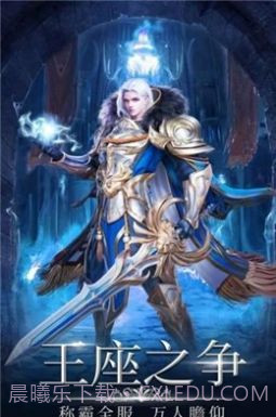 幻魔之眼上古之战手机版截图1 幻魔之眼上古之战手机版截图1