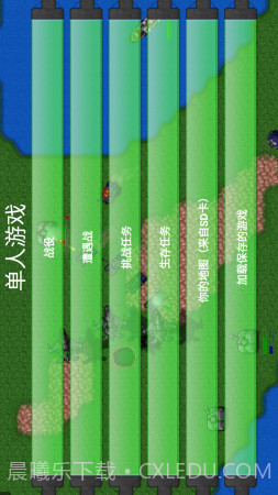 铁锈战争2020截图3 铁锈战争2020截图3