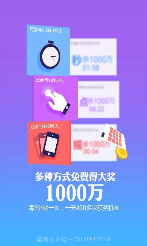 秒杀一切截图1 秒杀一切截图1