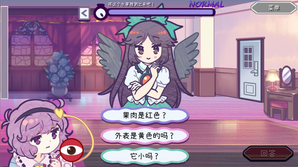 帮我想起吧!觉大人たすけて!おつかれさとり様截图4 帮我想起吧!觉大人たすけて!おつかれさとり様截图4