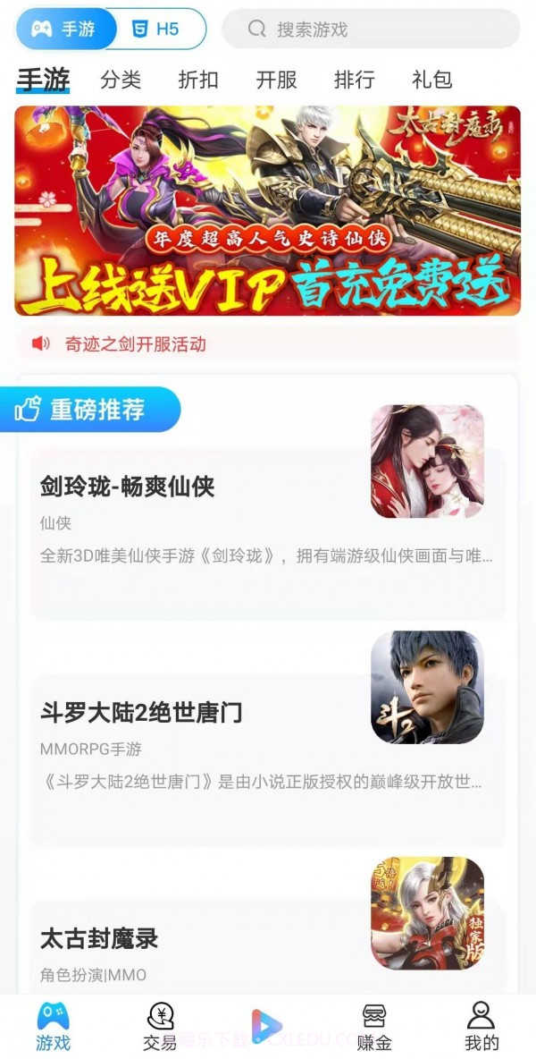 宁江游戏截图1 宁江游戏截图1