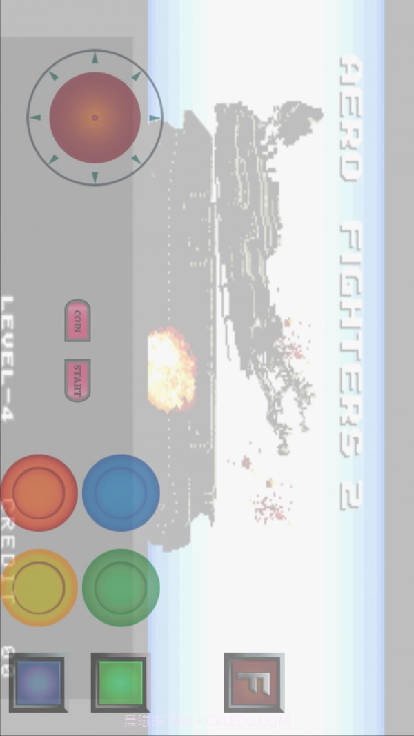 音速之翼手机版截图4 音速之翼手机版截图4