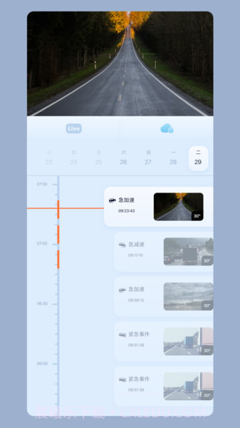 icam365摄像头截图2 icam365摄像头截图2
