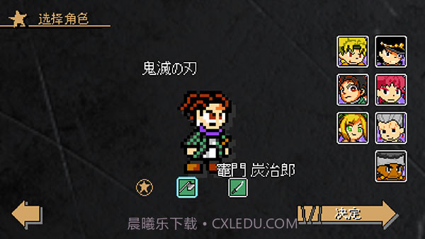 jojoX洛克人内置修改器截图3 jojoX洛克人内置修改器截图3