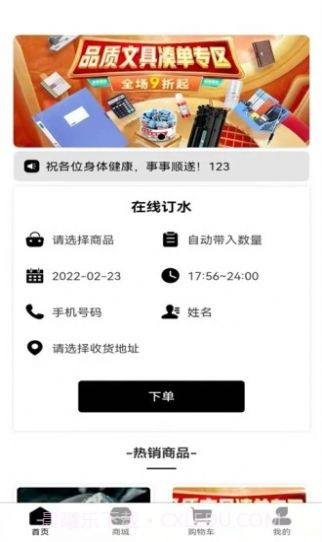 珍康智选截图3 珍康智选截图3