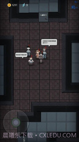 躺平发育999版本哇咔同款截图1 躺平发育999版本哇咔同款截图1