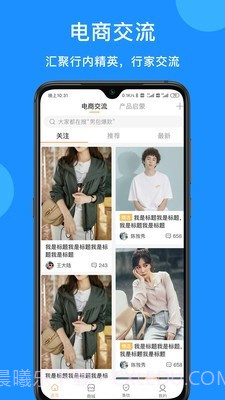 PickUp截图1 PickUp截图1