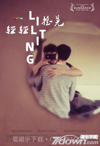 乐播APP客户端截图3 乐播APP客户端截图3