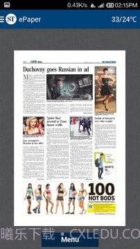 The Straits Times截图2