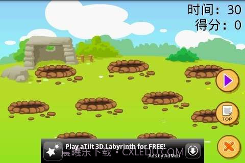 打地鼠截图3 打地鼠截图3