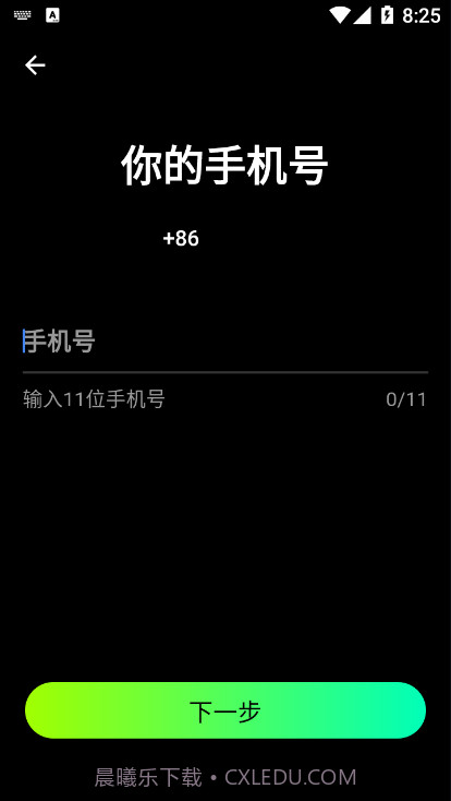 小狗仔截图1 小狗仔截图1