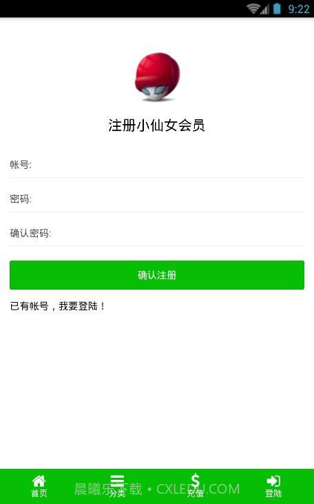 小鲜女截图3 小鲜女截图3