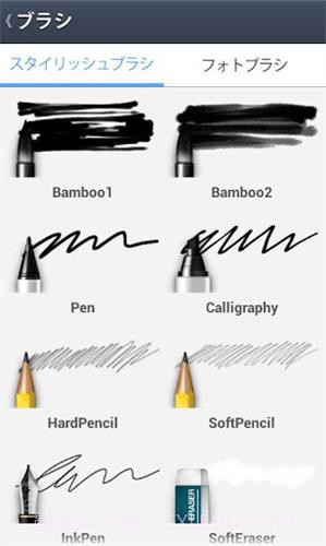 LINE Brush截图1 LINE Brush截图1