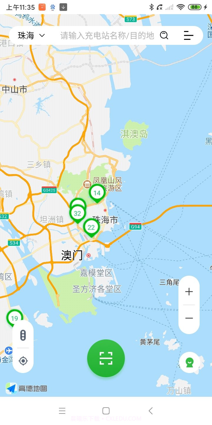 爱骑充截图3 爱骑充截图3