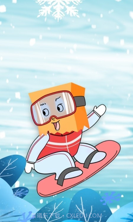 聚会逃跑神器最新版截图3