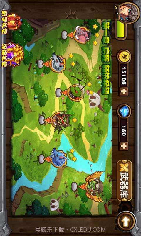 地下城勇士神枪手截图1 地下城勇士神枪手截图1