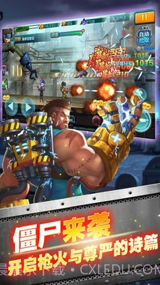 CF枪战僵尸截图1 CF枪战僵尸截图1